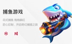 <b>冰球赛事投注</b>